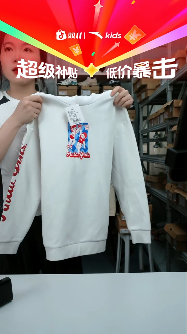 人造革闪购安踏儿童断码鞋服：150