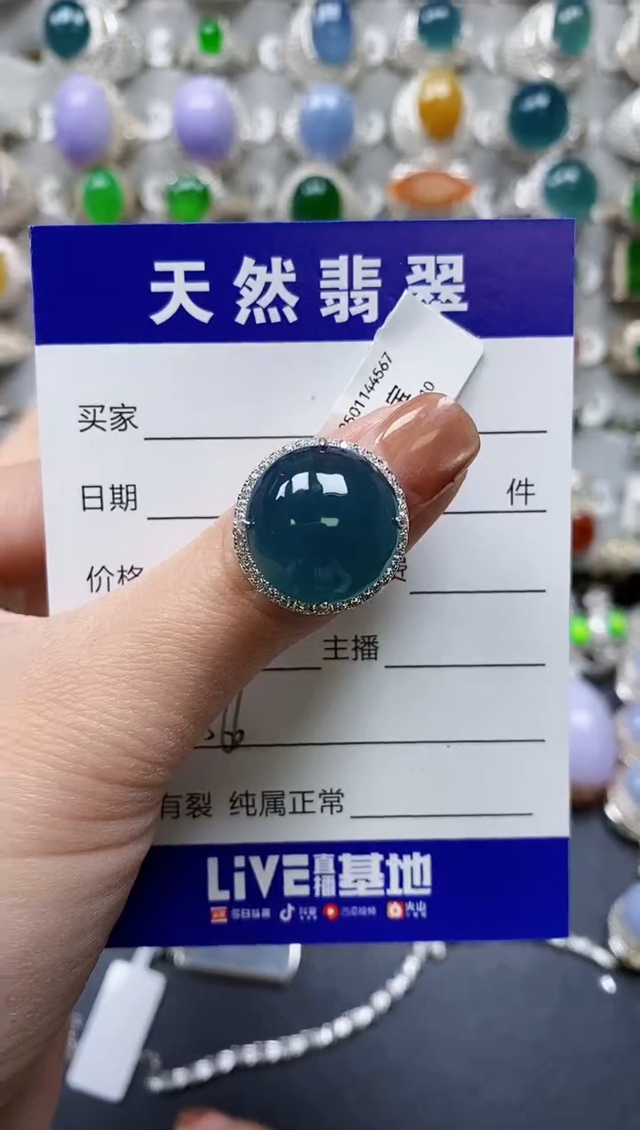 【闪购商品】翡翠戒指银S925镶嵌0566
