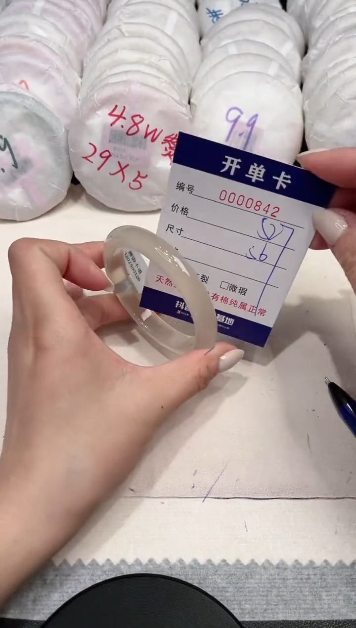 【闪购商品】玛瑙/玉髓手镯未镶嵌842