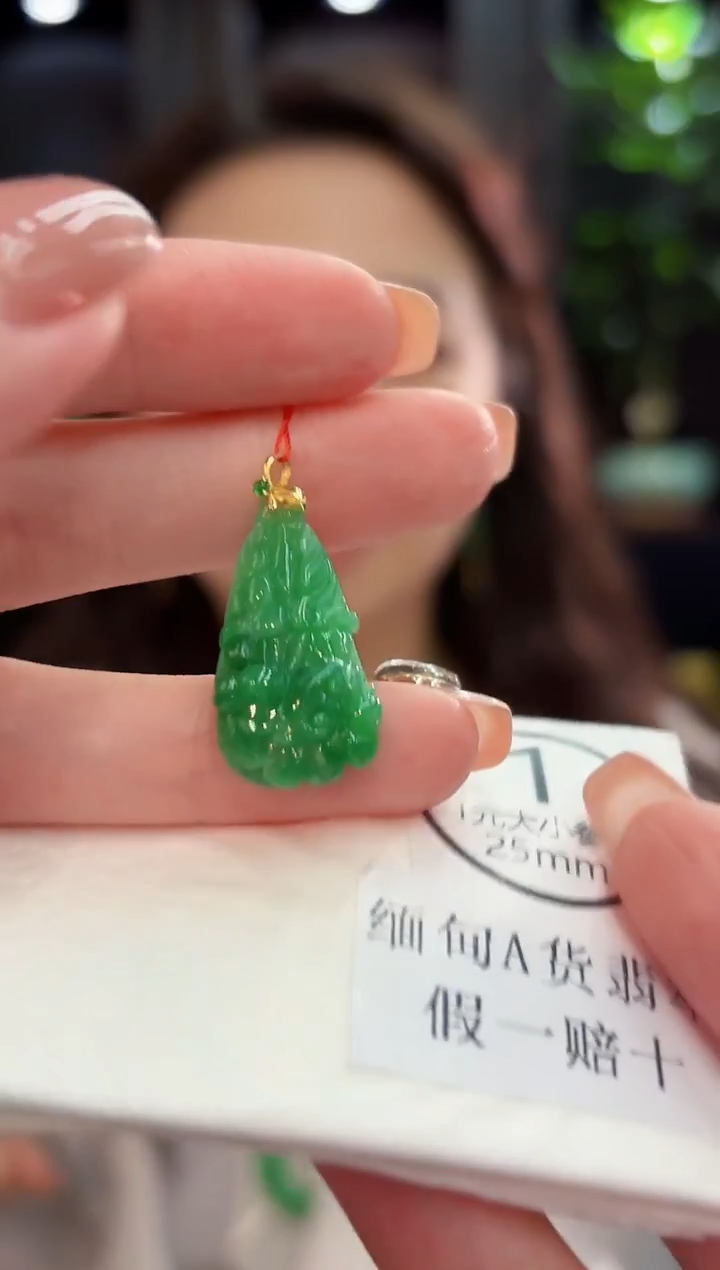 吊坠(不含链)18K金镶嵌翡翠 缅甸A货/支持复检/一件
