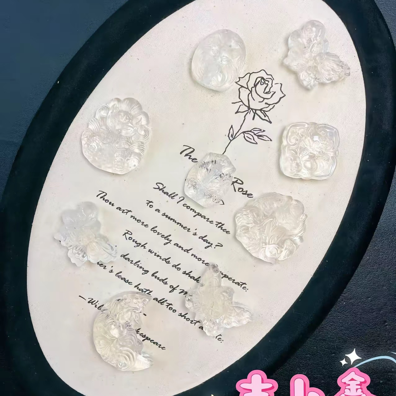 纯天然玉石蔷薇辉樱花雨