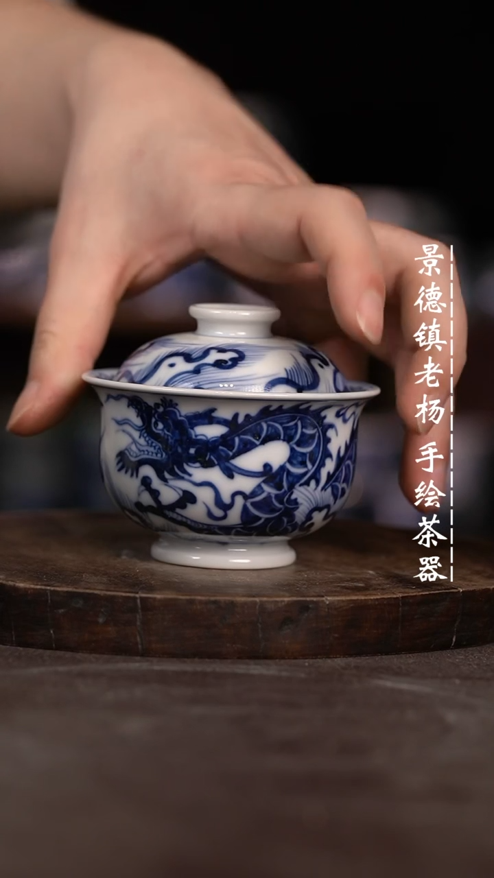 【闪购商品】微瑕福利微瑕福利小炉士海浪龙柴窑