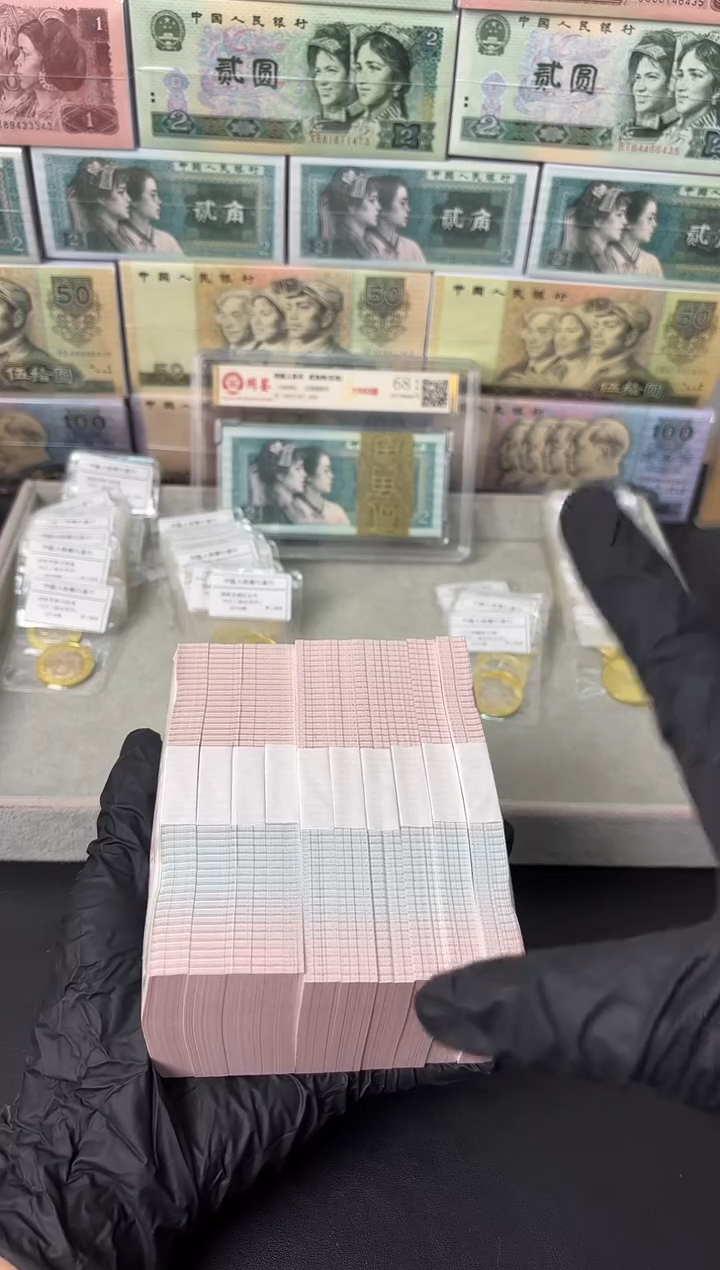 退市货币刀百张连号 05不挑号