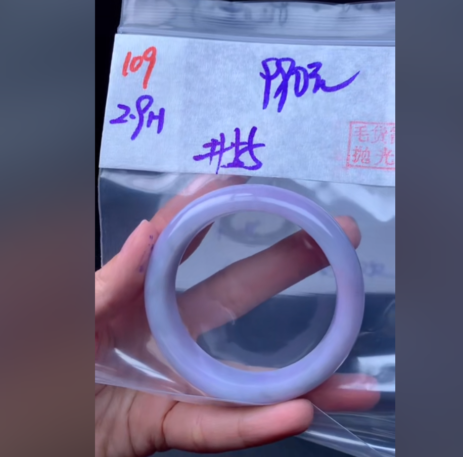 定制翡翠未镶嵌毛货需精细抛光109手镯55+990元+拍一发一