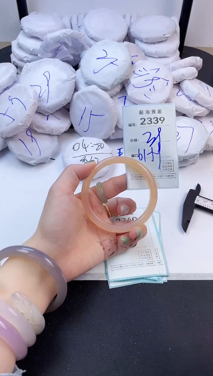 【闪购商品】玛瑙/玉髓手镯未镶嵌2339