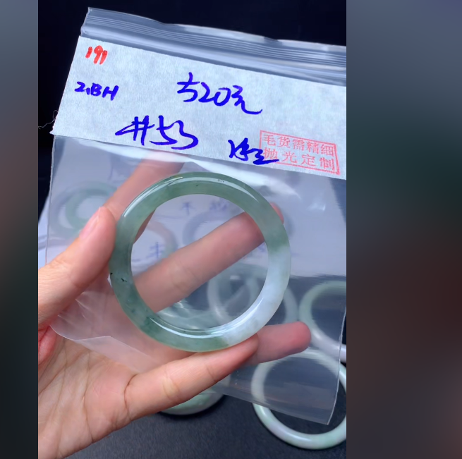 定制翡翠未镶嵌毛货191手镯53冰丝+520元+拍一发一