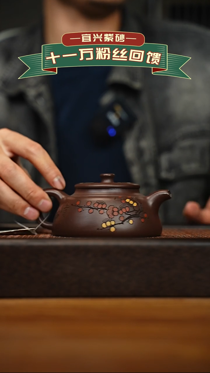 茶壶紫砂宜兴原矿 手工 紫砂壶容量200cc