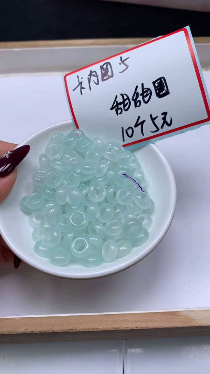 未镶嵌散珠玛瑙/玉髓M929 冰川蓝 甜甜圈内孔5mm 10颗5元