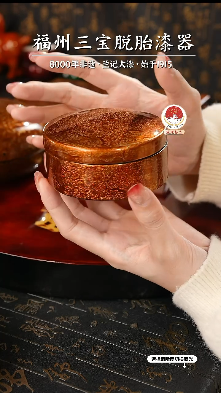【闪购商品】大漆漆器 鱼纹棕首饰盒