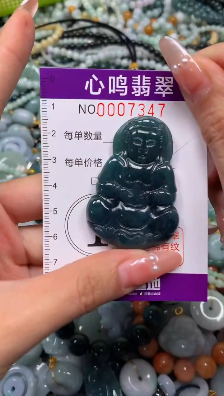 颈饰未镶嵌翡翠闪购007347