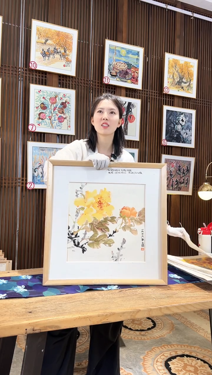 版画版画耿玉琨名章限量版画S