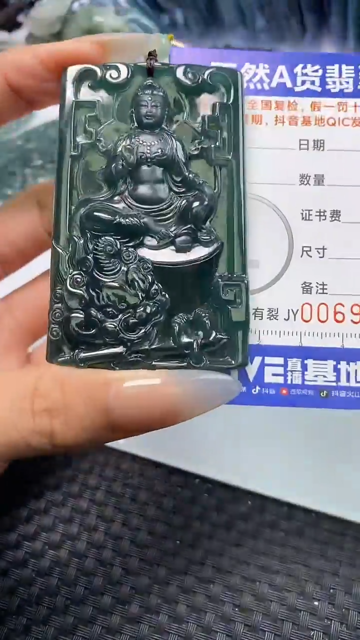 【闪购商品】翡翠颈饰未镶嵌A货翡翠9514