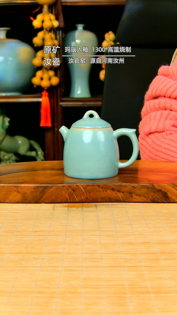 【闪购商品】仿古釉天青釉秦权壶微瑕