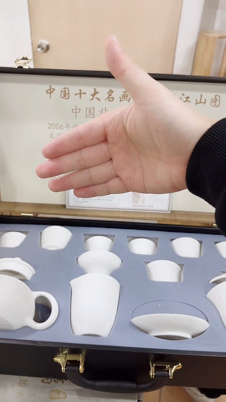 【闪购商品】展宏茶具展宏茶具@A-
