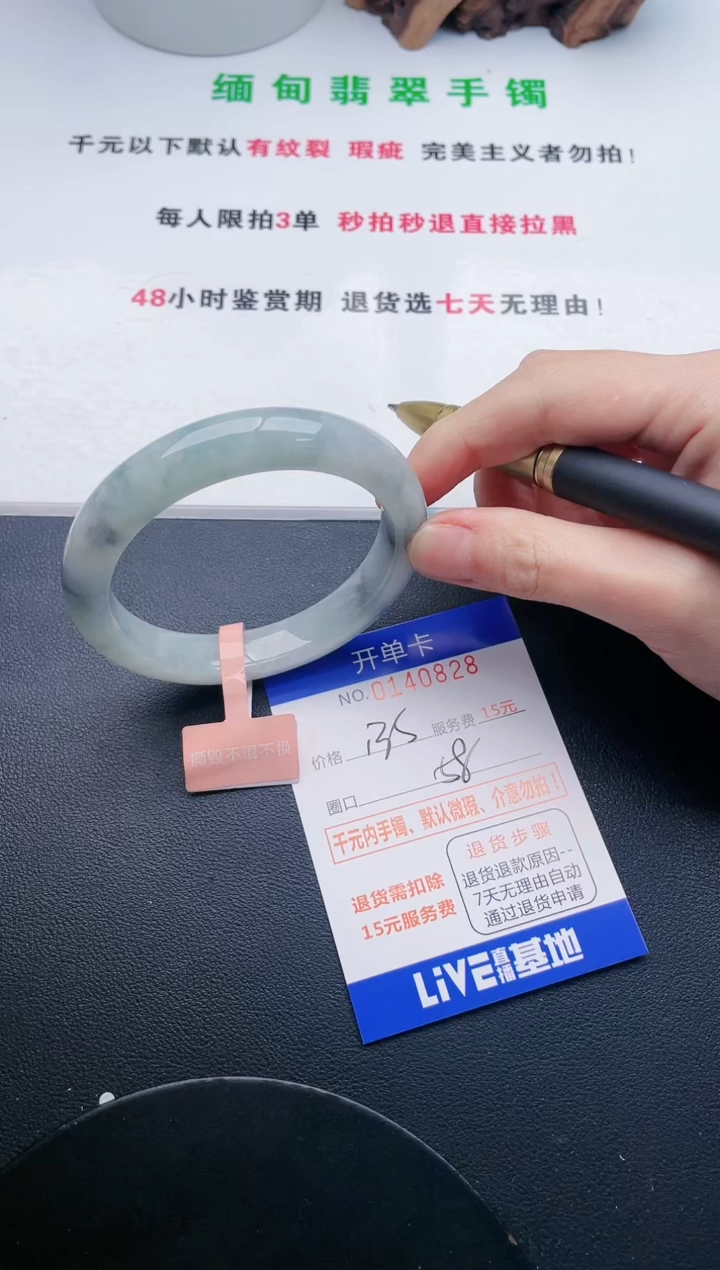 28即见即所得拍啥发啥