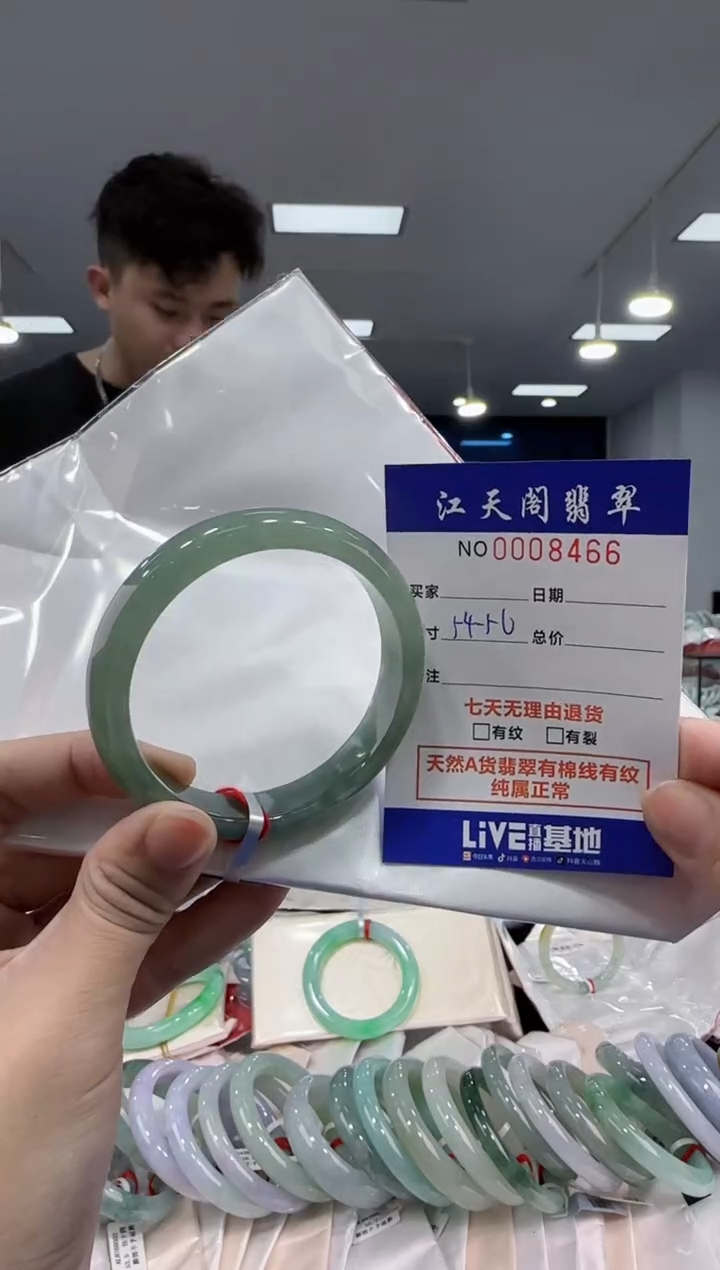 【闪购商品】翡翠手镯未镶嵌  天然A货缅料手镯