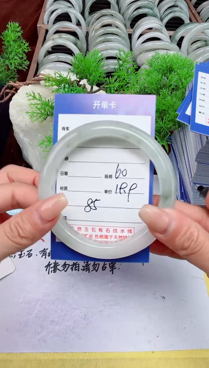 【闪购商品】石英质玉手镯未镶嵌85