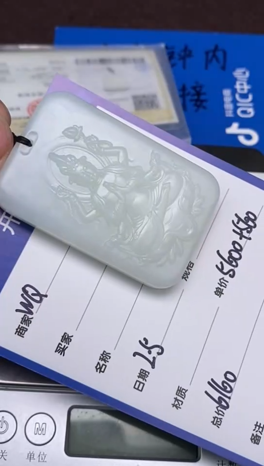 【闪购商品】和田玉2.5WQ多样性拍一发一未镶嵌129