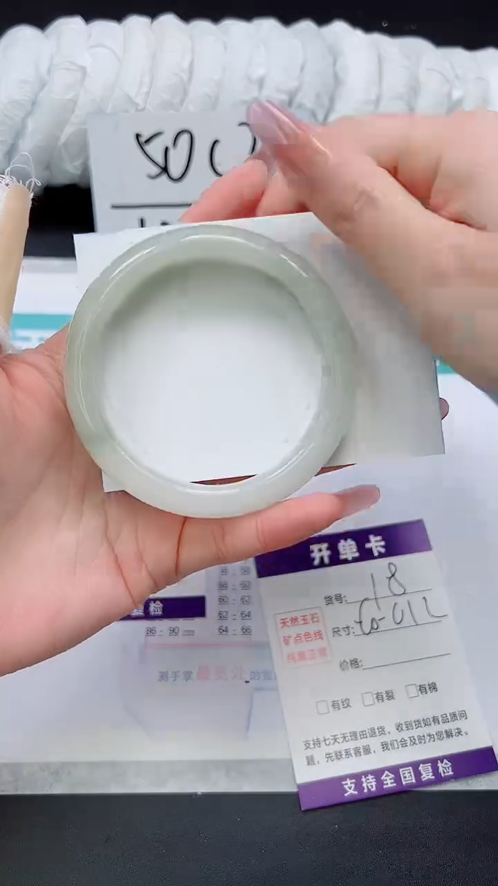 石英质玉未镶嵌手镯A18-60/61/62