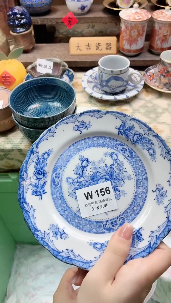 餐具x*s       W156