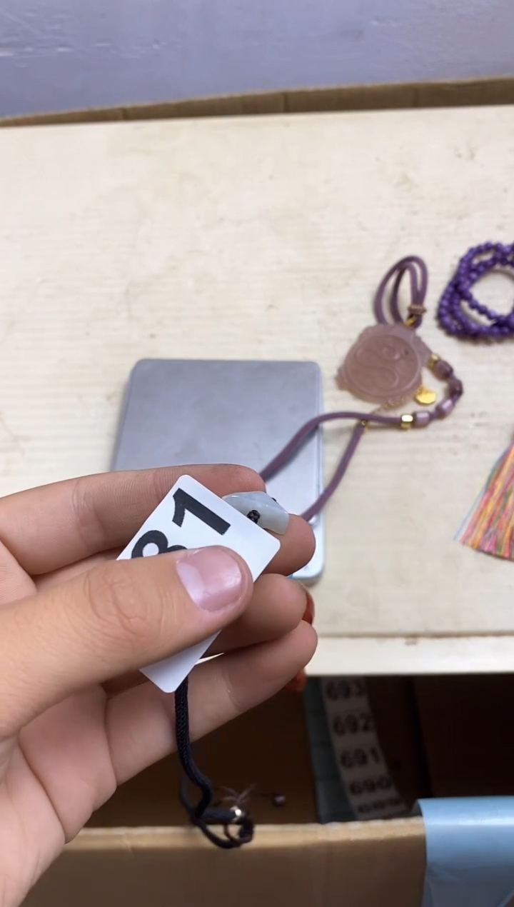 其他瓷器杯子一物一拍681