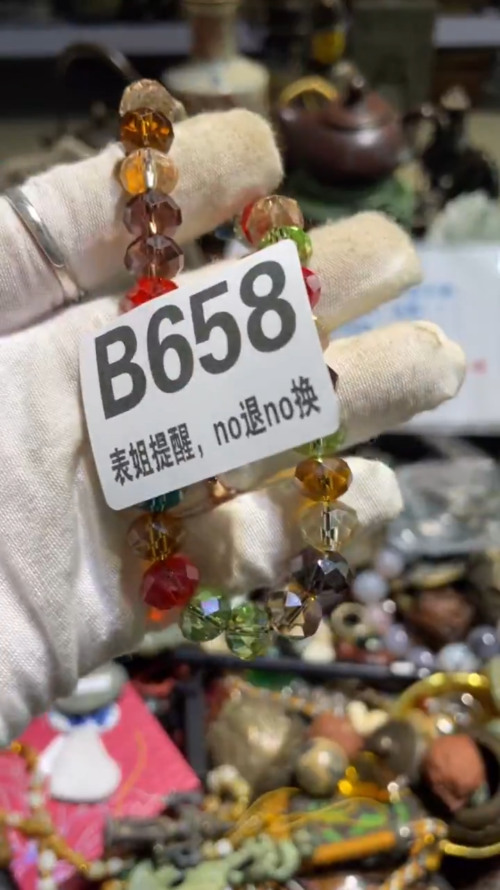 陶瓷小*表姐直播所见所得