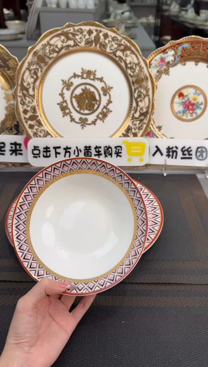 【闪购商品】瓷片6英寸水果碗 福利款 2个