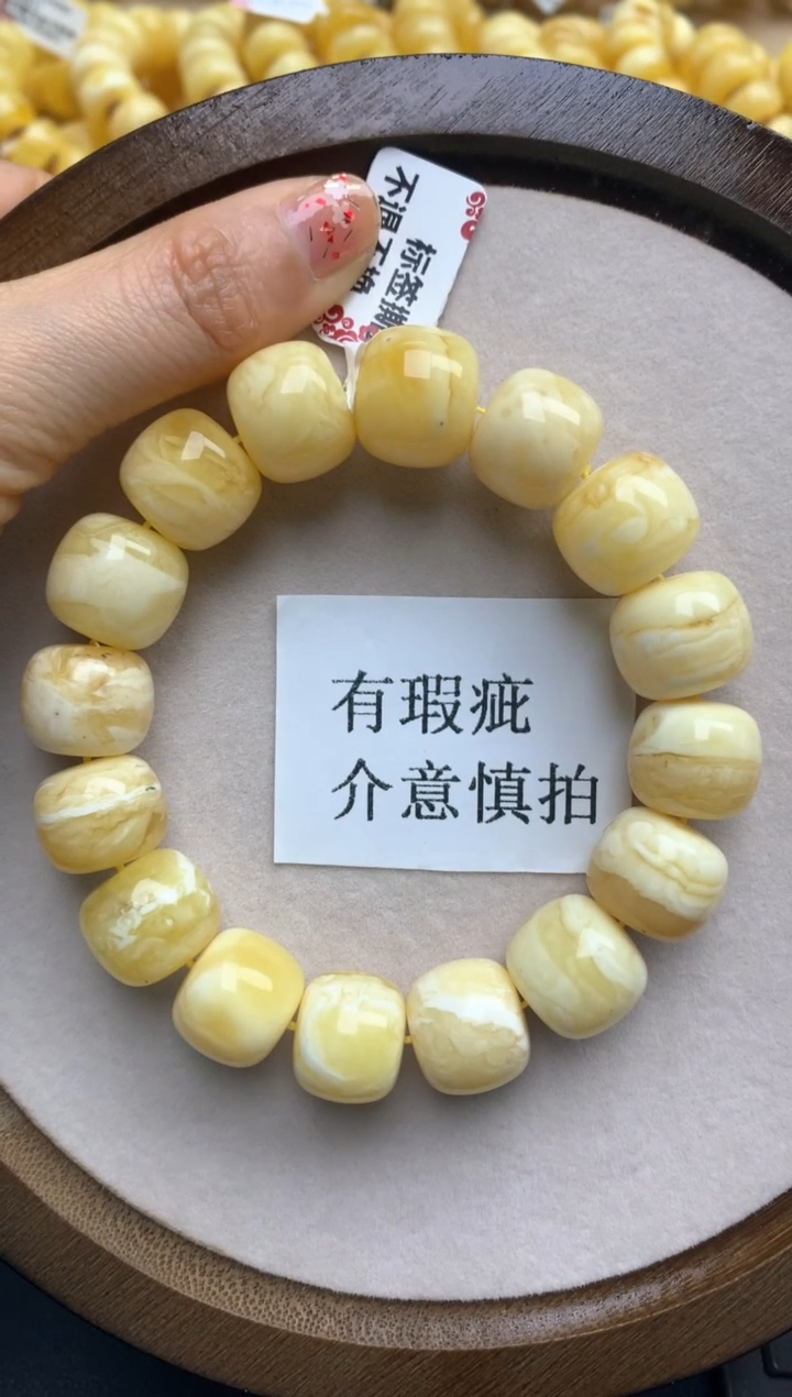 【闪购商品】蜜蜡珠宝奇石未镶嵌18