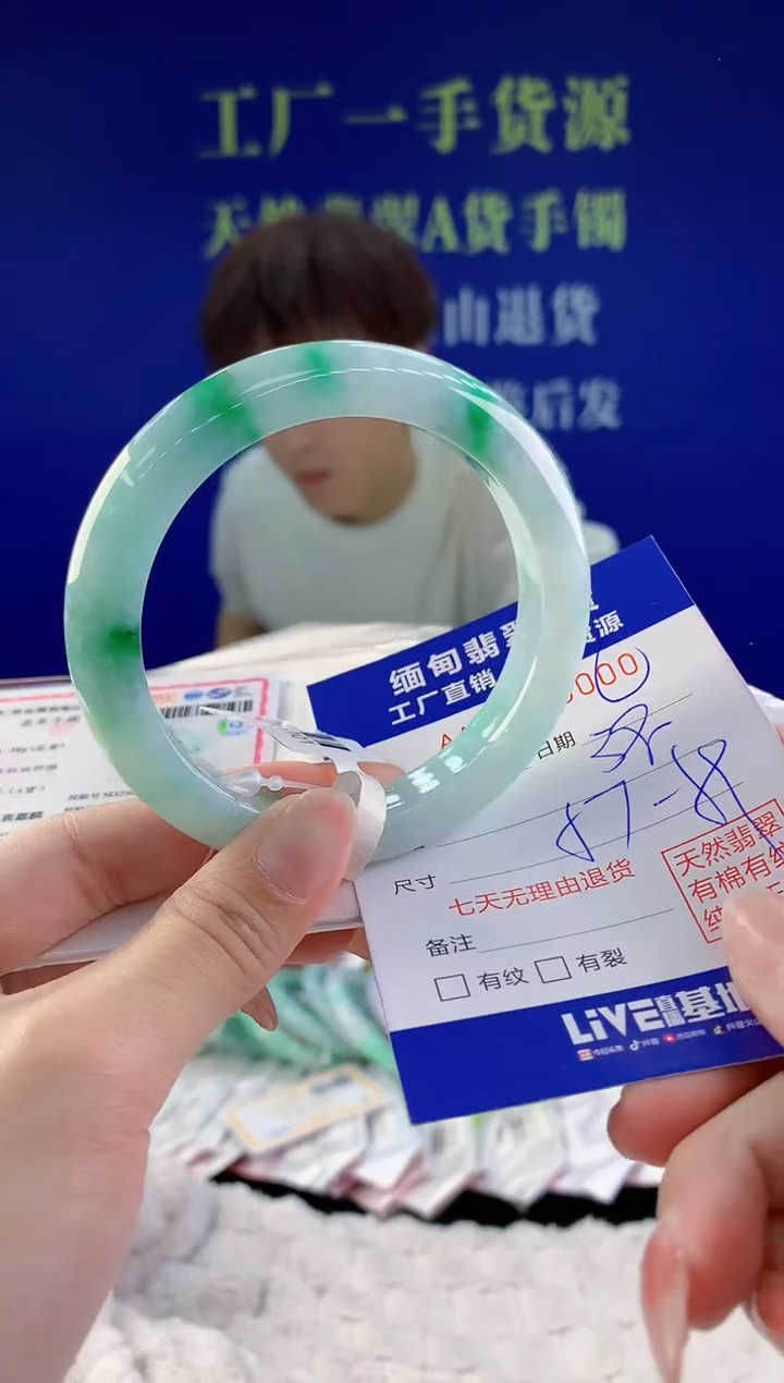 【闪购商品】翡翠手镯未镶嵌00天然A货翡翠