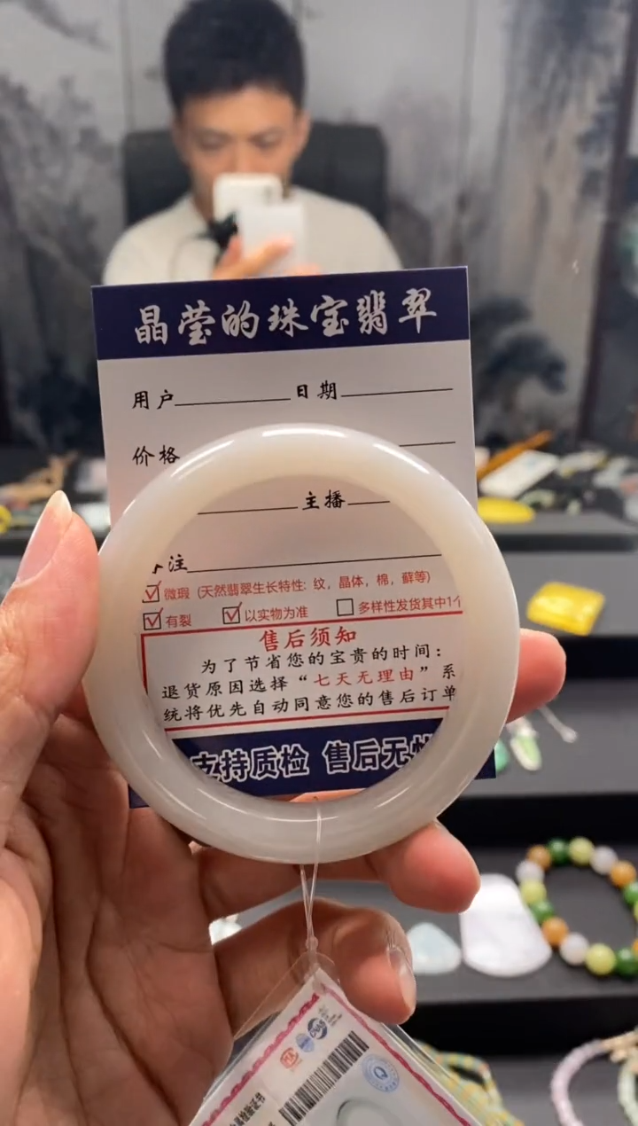 未镶嵌手镯和田玉洪****?0282806272