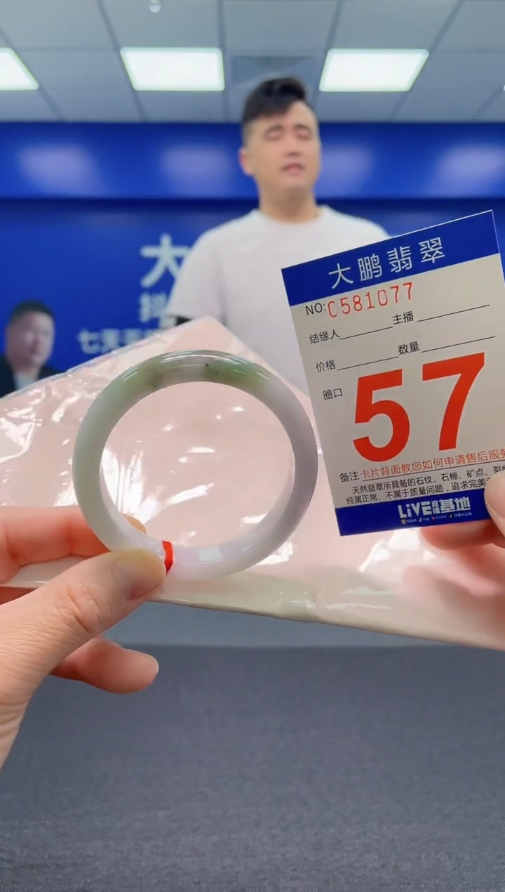 翡翠手镯未镶嵌AAAAAAAAA
