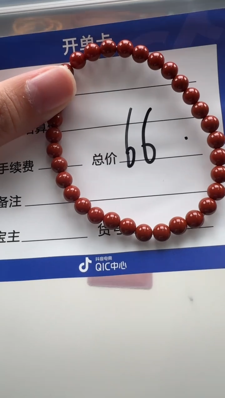 未镶嵌手串手串南红玛瑙手串多样性发货