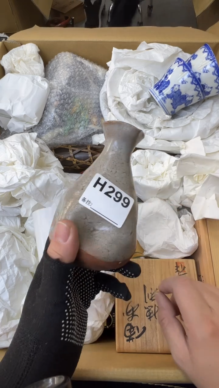 六熊大熊店铺闪购链接299