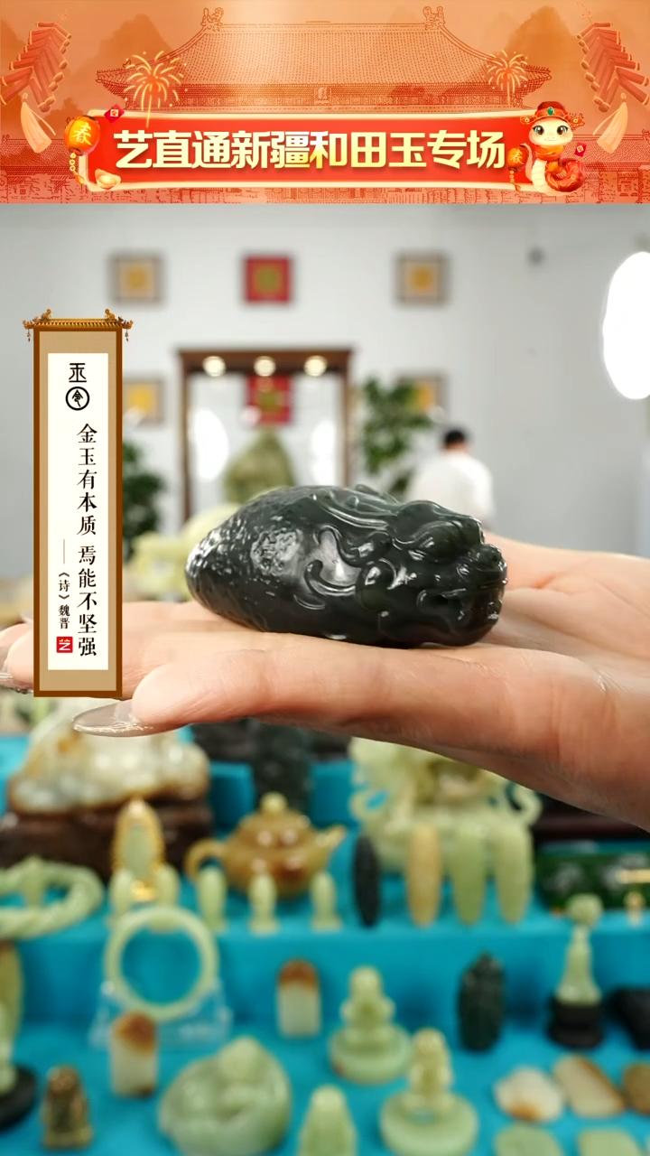 【闪购商品】和田玉挂件未镶嵌貔貅