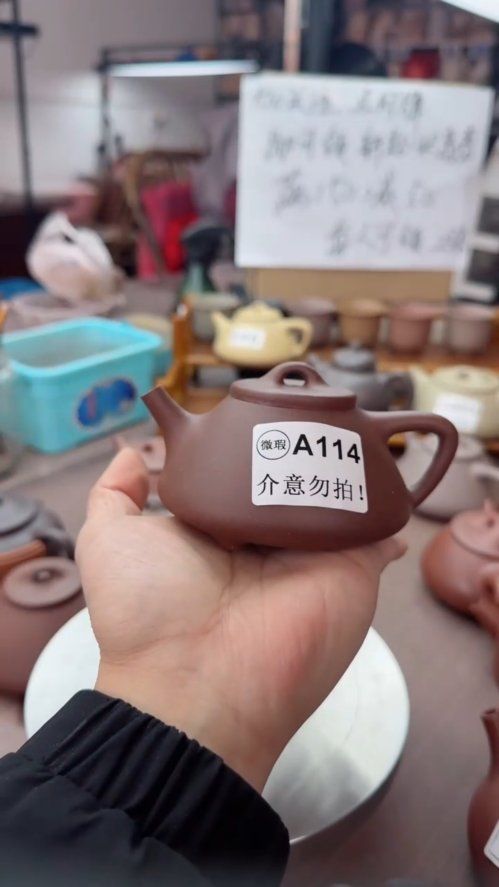【闪购商品】紫砂茶壶微瑕   A144拼紫子冶石瓢