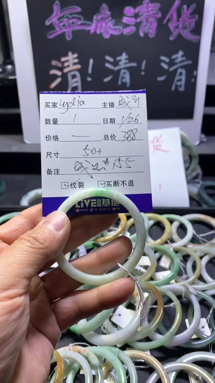 【闪购商品】翡翠手镯未镶嵌天然翡翠A货手镯