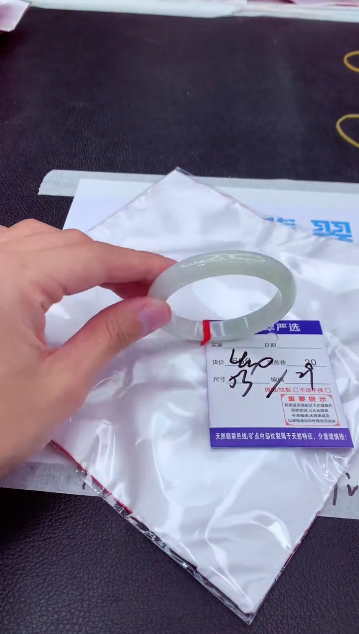 【闪购商品】翡翠手镯未镶嵌11111111111