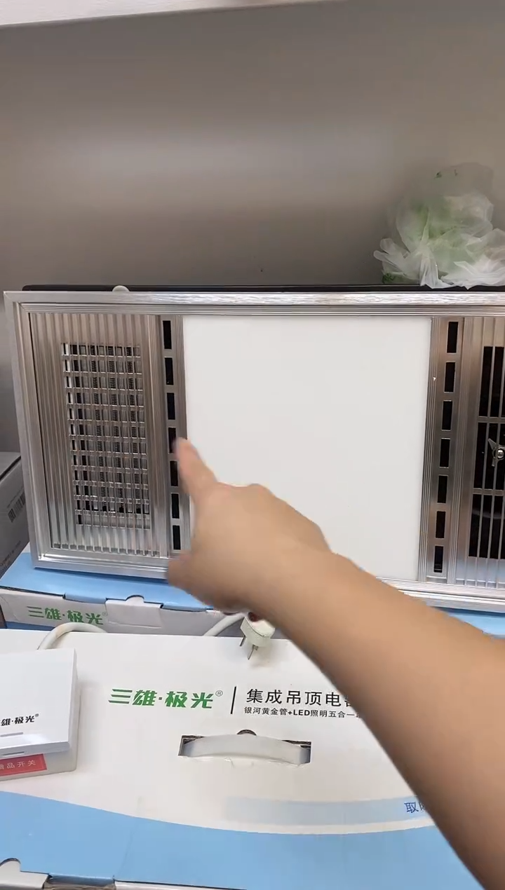 嵌入式银河风暖+LED照明四合一30*60 银色 PAK-FDNLED41-02