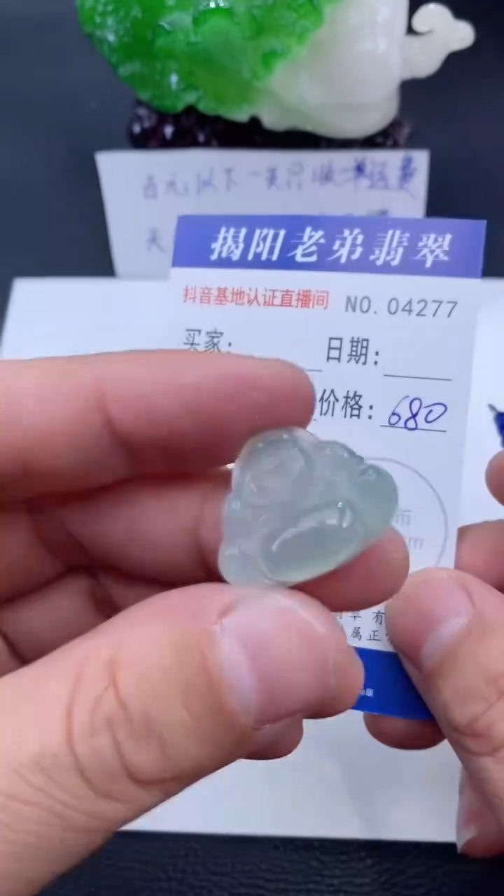 颈饰未镶嵌翡翠多样性发其中一件