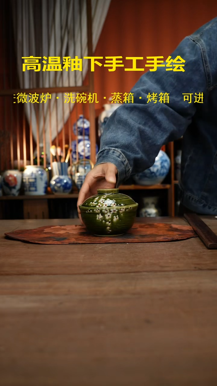 现代高温釉下彩手绘陶瓷餐具