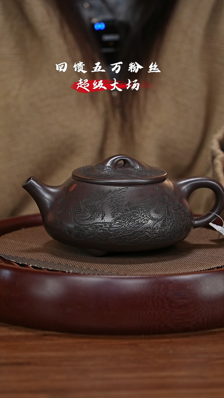 【闪购商品】紫砂茶壶宜兴紫砂壶h4246