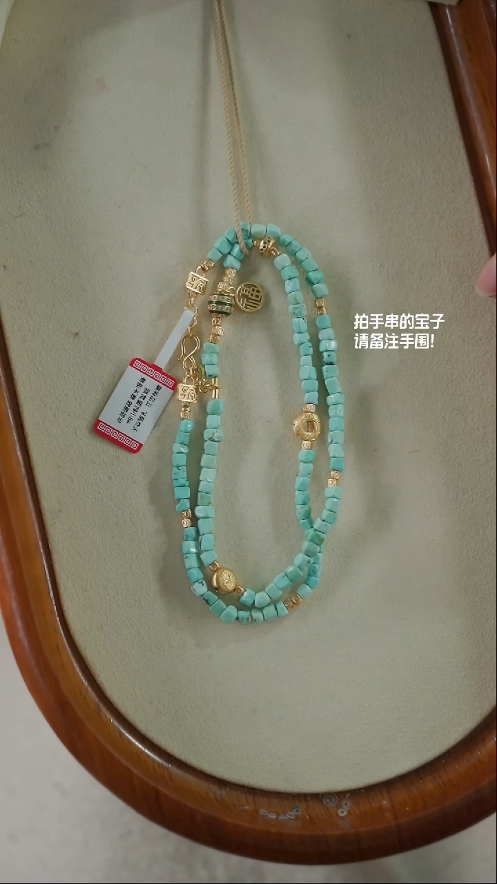 【闪购商品】绿松石项链未镶嵌(不含链)YXH-007