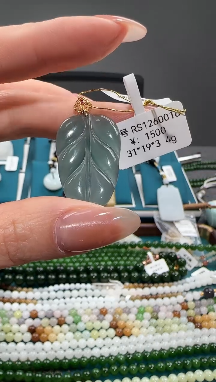 颈饰未镶嵌和田玉吊坠 RS