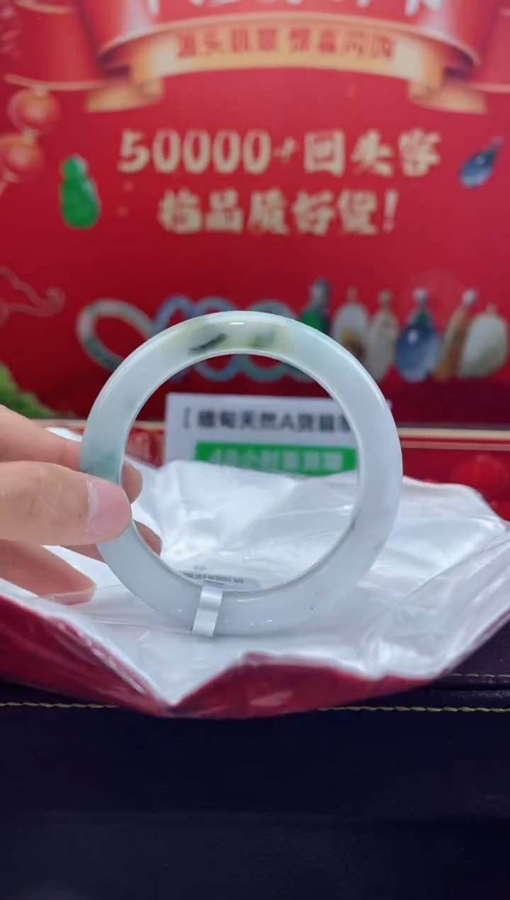 【闪购商品】翡翠手镯未镶嵌手镯21