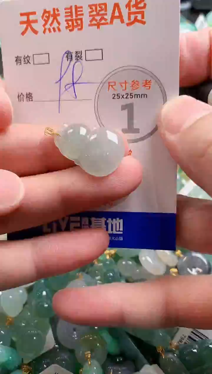 颈饰18K金镶嵌翡翠28101684