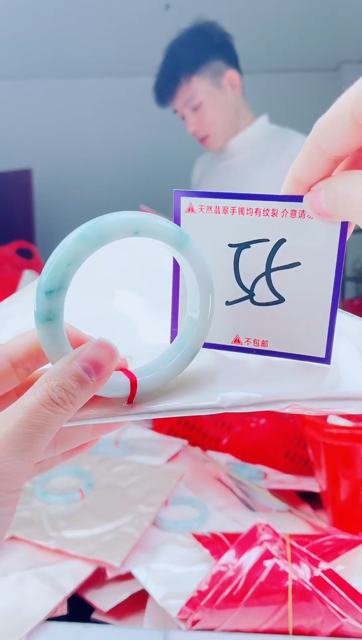 未镶嵌手镯翡翠我
