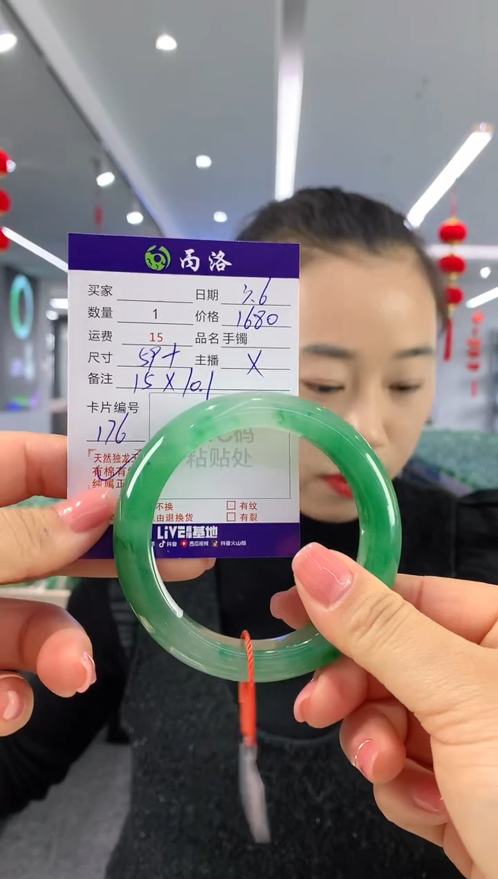 【闪购商品】石英质玉手镯未镶嵌59+