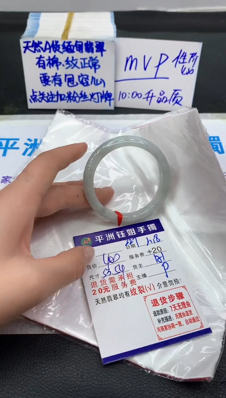 【闪购商品】翡翠手镯未镶嵌1111111111111