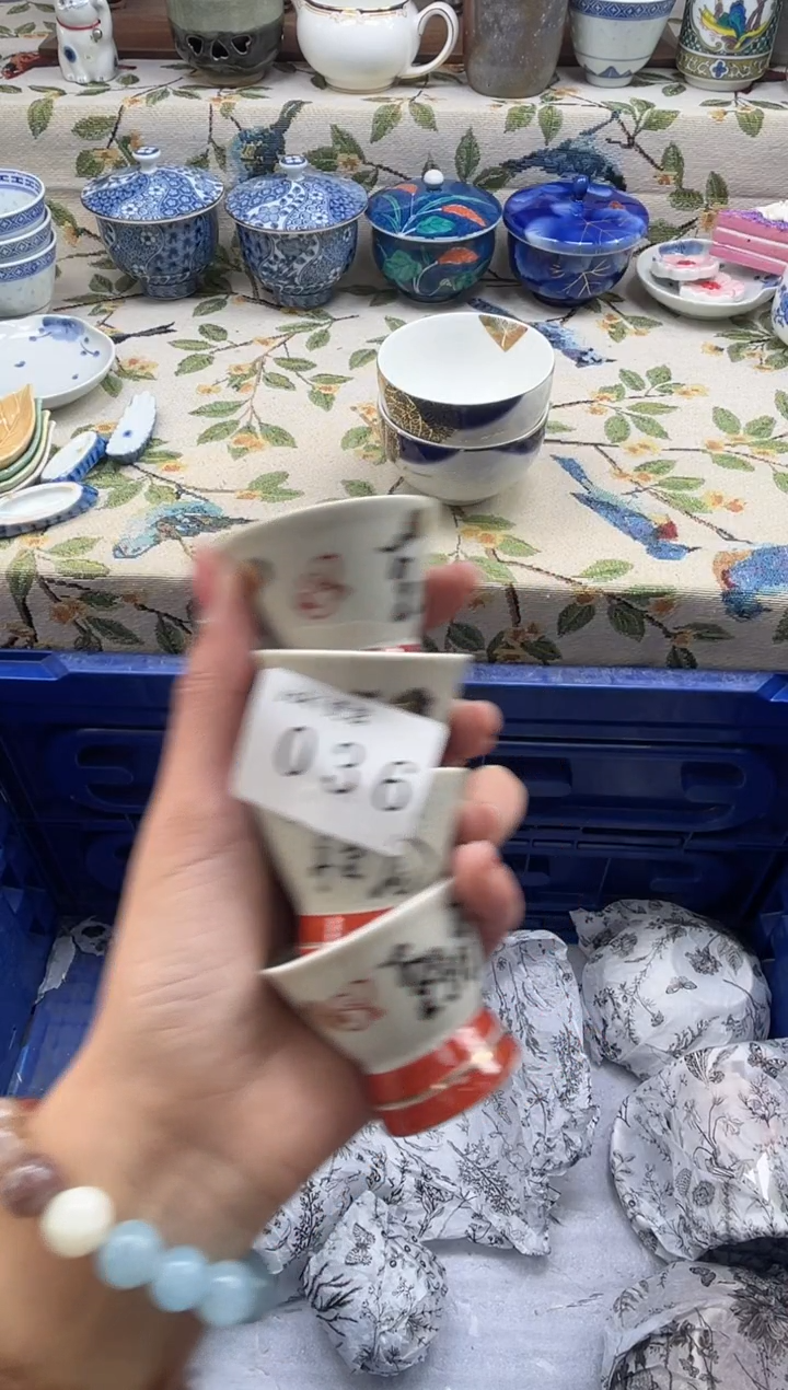 瓷片田*多          036