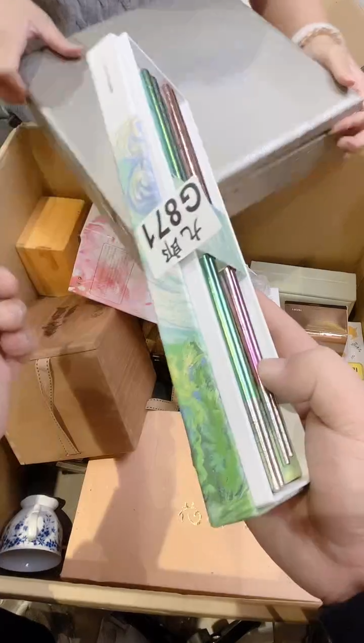 芸*871 芸瑄 芸瑄 芸瑄 芸瑄 芸瑄